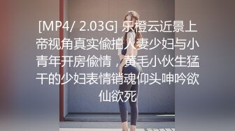 [MP4/573MB]國產SWAG最新出品-9