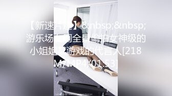 【破解摄像头】高档水疗会所 偷窥漂亮的黑丝美女技师换衣服 全是漂亮的小姐姐 (20)