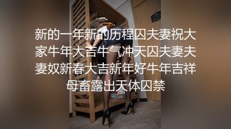 ✿大长腿小姐姐✿清纯反差女神〖Cola酱〗宝宝，射给我吧，射在我大胸上，我一滴都不会浪费的快点带走cola酱吧