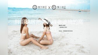 [原創錄制](no_sex)20240218_牛奶煮萝莉x