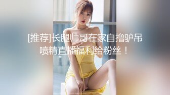 无套后入南京小姐姐