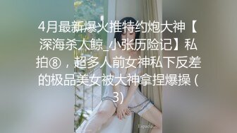 【极品女神超级核弹】秀人超人气女神『王馨瑶』不对外高价定制《魂牵梦萦之紫色诱惑》各种特写镜头