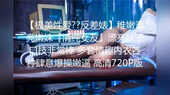 最新高价作品流出，秀人极品乳神，抖音吊钟巨乳网红【赵伊彤】定制高清，2套情趣装道具销魂紫薇，样子太骚了1