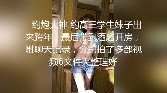 火力输出身材娇小的学妹