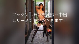 FC2-PPV-4558399 トー横にて。これは下着だろw集【高清無碼】