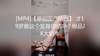 AI换脸视频】蒋依依 性感黑丝OL办公室勾引同事做爱