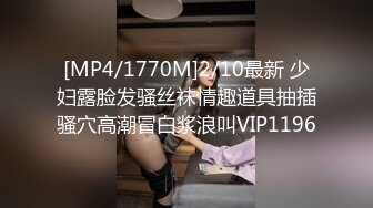 [MP4/ 1.58G]&nbsp;&nbsp; 加钱哥加钱哥今晚年轻大奶妹，甜美型活力十足，69姿势舔逼交，骑乘大屁股猛顶，床被搞得吱吱作响