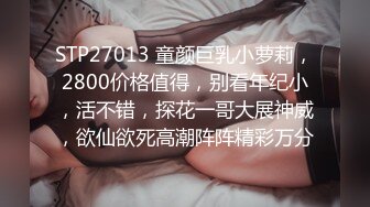 2024震精！推特折磨调教女奴SM大神【迷人的柚子】各种极品嫩妹子被改造成小母狗，舔脚SP毒龙深喉爆肏喝尿各种花样 (1)