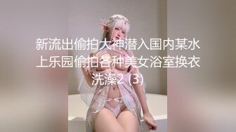 AI明星换脸】AI- 杨颖 小妈代理生产 完美换脸，极品中的极品，值得收藏！