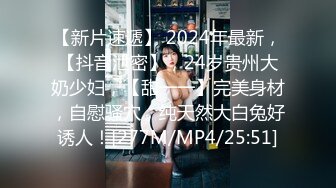 [MP4/ 433M] 国产哥哥国外大战俄罗斯妹子，气质佳身材好，露脸交，无套啪啪疯狂输出撸射在肚子上