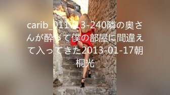 【新速片遞】&nbsp;&nbsp;美女律师两面通吃的手法被人抓住把柄❤️被受害人强暴屁眼[73M/MP4/00:16]