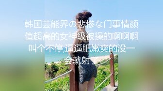 网红学妹 露脸貌美JK少女深情表白学长 恬恬 毕业请求做一次好吗 阳具极速抽插潮吹 干死小母狗了学长