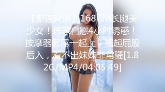 《极品CP?魔手?外购》大胆坑神潜入商场女厕隔板缝中连续偸拍数位漂亮小姐姐方便拍脸又拍逼，正宗流血的一线天馒头逼太顶了