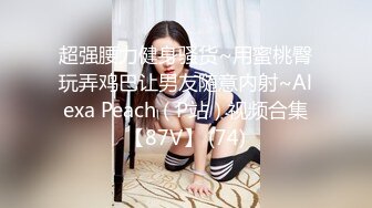 单男3p内射黑丝超可爱双马尾女友-马尾-Pua-出轨