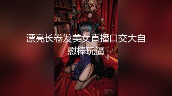 女神緋月櫻 白襯衫黑短裙OL 美腿修長惹火身姿嬌媚[76P/577M]