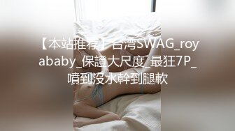 [MP4]STP26367 本人比照片漂亮，美女再来一炮，上位骑乘操起来舒服，很耐操持续输出爆插 VIP0600