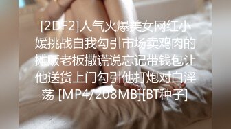 PMX-047.白熙雨.女秘书AV女优面试.诱惑男人的挑逗测试.蜜桃影像传媒