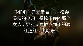 口活一流的宁波母狗