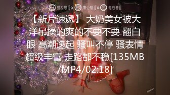 出差大奶同事露脸全程无剪辑完整版