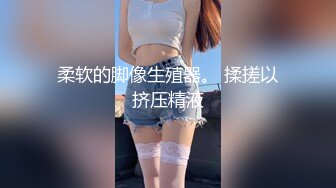 小伙单身宿舍约炮身材不错的清纯女友 先用道具把她的B玩出水再狠狠的操她的大肥B