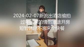 《监控破解》偷窥眼镜哥和白白嫩嫩的女友早上起来再来一炮.mp4