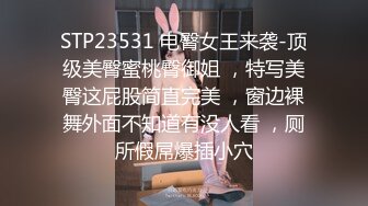 ?91制片厂? 91BCM011 渣男为借钱迷晕女友献给朋友 小柒