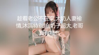 【新片速遞】韩国美艳骚货美少妇安迪世拉身材太棒，老公网上找来的高分超模男模大战一场，是骚货喜欢的肌肉男模欧巴！老公则当摄影湿拍摄[577M/MP4/12:47]