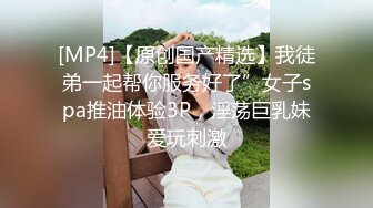 【AI换脸视频】张天爱 享受性感按摩师的性爱服务