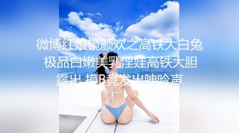 【蜜汁白虎女神】娜娜 超人气台北玩偶姐姐 精液搜查官Ⅱ之训狗师&nbsp;&nbsp;爆艹精油蜜臀美味鲜鲍 调教女神颜射【水印】