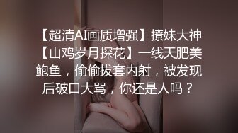 《反差女神✿重弹泄密》极品白虎一线天粉B靓妹！推特重口网红【和宫雪】私拍，双洞风油精虐阴肛塞各种花样调教