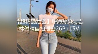 衬衣下面隐藏的不仅仅是一对美乳 还有一个 闷骚的内心