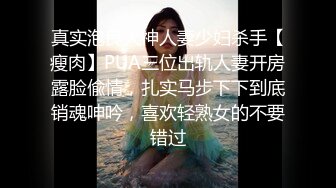 2020.11.30【酒店偷拍】苗条女友在床上女上位卖力摇晃，男女倒立互舔【MP4/927MB】