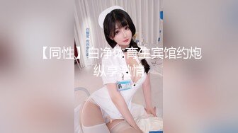 [MP4/ 3.38G] 极品女神会所首发约炮大神华仔原创私拍场酒吧搭讪高颜值气质美女薇薇成功搂回房爱爱