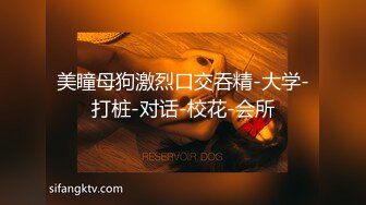 大叔攻狂操白皮鲜肉