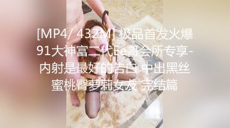 [MP4/4.3G]推特一桿鋼槍約現役大學美女開房吞舔肉棒激烈啪啪＆豐臀慾女攜閨蜜酒店4P穿黑絲制服深喉混戰口爆等 720p