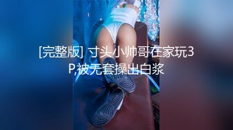 91CM-108.李琼.戚小怜.母亲的新男友3.调教女儿被发现.母女双飞真过瘾.91制片厂