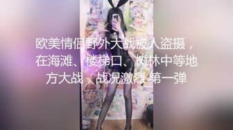 魔手外【精品厕拍】CP女神《酒吧卫生间强行啪啪）