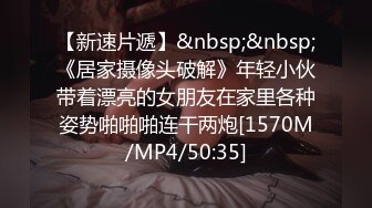 【雲盤不慎泄密】高學歷G奶反差正妹腳踏5條船被發現後直接送炮 外表清純原來內心淫蕩無比 原版高清