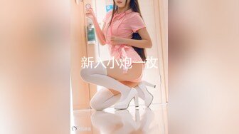 [MP4/918M]1/26最新 马尾可爱女友花式操逼深喉和男友的日常直播性生活VIP1196