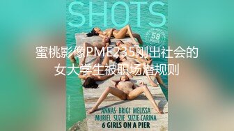 [MP4]STP24150 【钻石级推荐】麻豆传媒豪乳女神「吴梦梦」无套系列《调情酒吧》微醺后的疯狂性爱 狂插口爆裹射 VIP2209