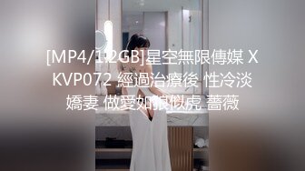 [MP4/ 274M] 漂亮萝莉3P 女儿 累不累 我还没使劲呢 痛 人美逼紧 金钱的诱惑下 沦落为母猪