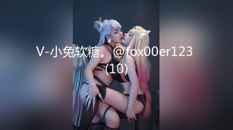 自录无水~巨乳骚妇~P1【护士姐姐】淫声浪语~扭动丰盈身姿~巨乳粉嫩骚穴【32V】 (14)