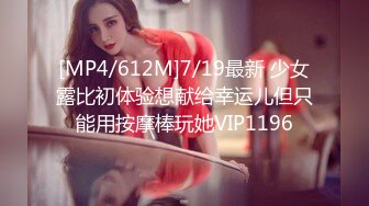 [MP4]XK8187 星空无限传媒 淫辱邻家醉酒学生妹 唐允儿 VIP0600