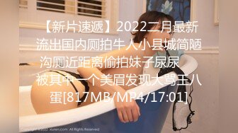 [MP4/518MB]2024-2-21酒店偷拍 极品苗条长腿女友被男友各种姿势轮番糟蹋呻吟给力