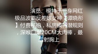 小母狗 骚逼好痒想要爸爸插 大屁屁就是给爸爸操的 撅着大肥屁屁边不停语言调教边打桩 被无套输出