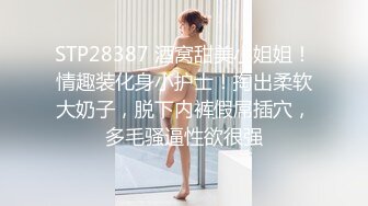 STP13423 国产AV剧情寂寞女友性欲太强帮男友网购内裤也能让小穴湿透