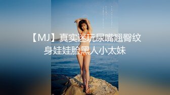 [2DF2]05 打桩机11分钟操喷女同事14次，妹子极其淫荡，叫声可射 - [MP4/44MB][BT种子]