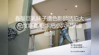 SPA女子养生馆骚逼女顾客玩起了3P，这次胖哥美了， 揉奶又抠逼草逼他还先来让小哥草嘴，按摩床上各种抽插