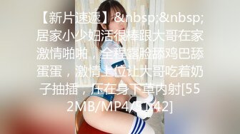 [MP4/465M]3/9最新 洛丽塔喵喵校服装女孩跪舔J8蜜桃丰臀扛腿抽插VIP1196