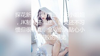 肤白貌美奶大臀圆的极品熟女好姐风骚艳舞第1季 (3)